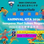 KARNIVAL KITA 2026